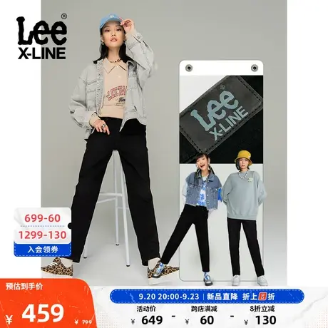 LeeXLINE 411高腰舒适锥形男友酷多色磨毛女牛仔裤显瘦潮流休闲图片