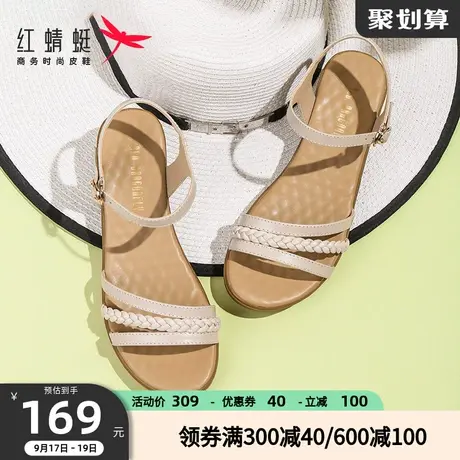 红蜻蜓女鞋凉鞋女夏季新款百搭坡跟凉鞋真皮软底妈妈凉鞋一字带商品大图