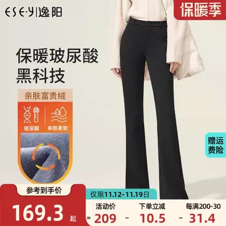 逸阳黑色微喇叭裤大码女2023冬季新款高腰显瘦宽松休闲裤加绒加厚商品大图