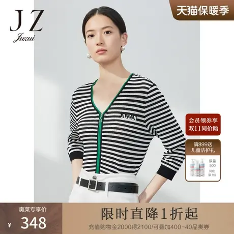 JZ玖姿镂空条纹针织衫女装2023夏季新款小众撞色字母开衫绿色商品大图