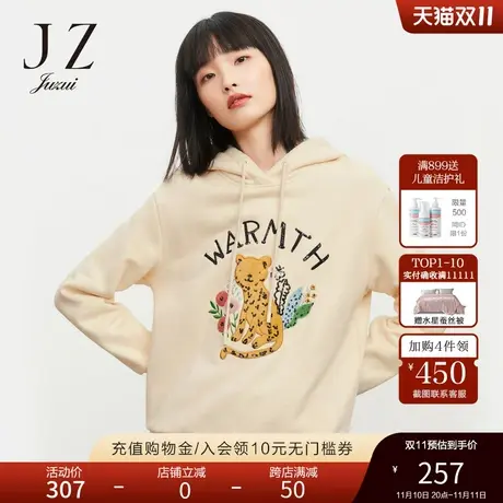 【断码秒】玖姿奥莱冬季新款休闲连帽卡通贴布动物薄绒套头女卫衣图片