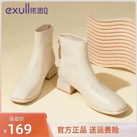 依思q切尔西靴女2023秋冬新款中跟短靴粗跟百搭拉链女靴伊思Q旗舰商品大图