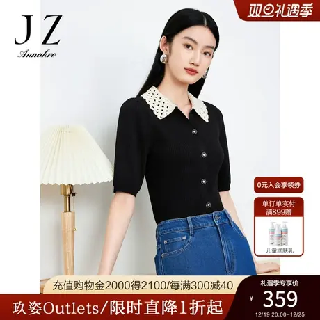 玖姿安娜蔻镂空针织衫女装23夏季新曲珠纱针织上衣商品大图