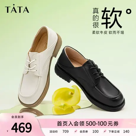 Tata他她英伦风小皮鞋女系带乐福鞋女平底单鞋女款2024春WG602AM4商品大图