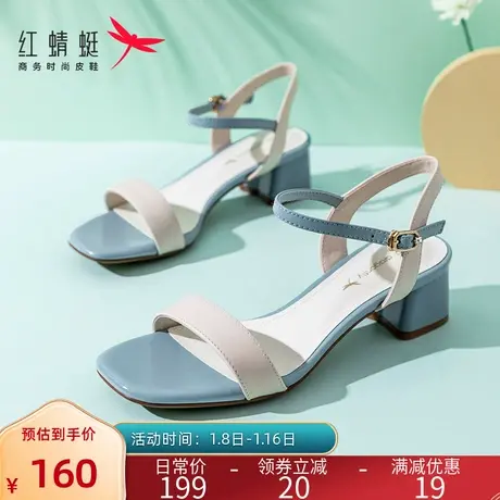 红蜻蜓2021夏季新款女鞋一字扣仙女风韩版高跟粗跟百搭时装女凉鞋商品大图