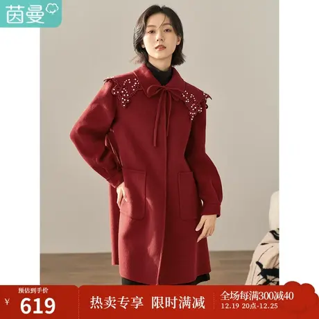 【商场同款】茵曼冬装新款简约纯色假领中长双面呢外套大衣女图片