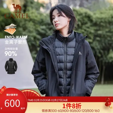 骆驼女装三防羽绒服冲锋衣女2023秋冬新款羽绒内胆外套滑雪服休闲商品大图