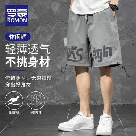 罗蒙冰丝短裤男士夏季薄款工装中裤潮牌宽松大码休闲五分裤子男款商品大图