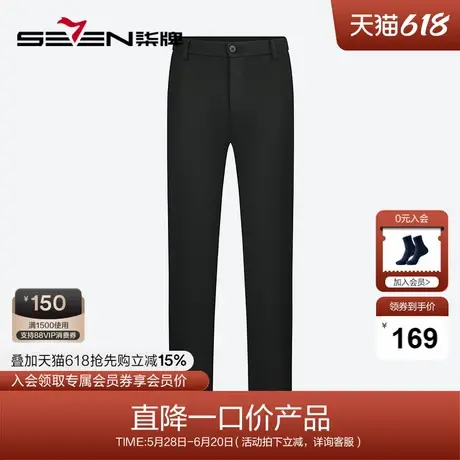 【含莱赛尔】柒牌男装清仓休闲裤男秋冬商务百搭黑色直筒长裤图片