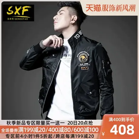 SXF圣希梵工装夹克男 2023秋装休闲上衣机车修身刺绣男士外套潮牌商品大图