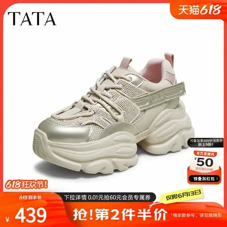 TATA他她女鞋2025年秋商场同款时尚休闲百搭老爹鞋新款CY207CM5商品大图