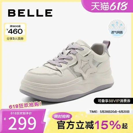 百丽女鞋轻便透气网面厚底小白鞋女夏季新款休闲板鞋子B1822BM4商品大图