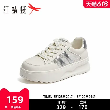 红蜻蜓休闲板鞋女鞋春秋新款时尚厚底街头潮酷百搭简约小白鞋女款商品大图