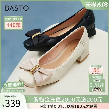 百思图春夏商场新款蝴蝶结方头粗跟一脚蹬浅口女单鞋AC668CQ4图片