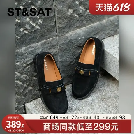 星期六 黑色许愿金币英伦风乐福鞋女秋冬一脚蹬小皮鞋粗跟单鞋商品大图
