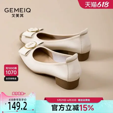 戈美其真皮中跟单鞋女2025新款春季白色复古一脚蹬软底小香风女鞋商品大图