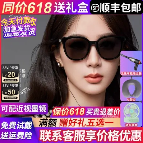 暴龙眼镜墨镜女款2025新款偏光高级感猫眼官方旗舰店太阳镜BL3198图片