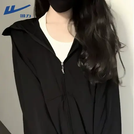 回力防晒衣新款夏季冰丝轻薄透气户外宽松凉感黑色连帽外套女Z1图片