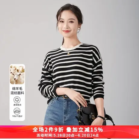 娅丽达撞色条纹宽松羊毛针织衫女2025春季新款大码女装内搭打底衫商品大图