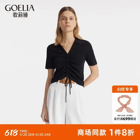 歌莉娅绿色毛织短袖上衣女夏季时尚v领抽绳短款T恤1C4C5G260图片