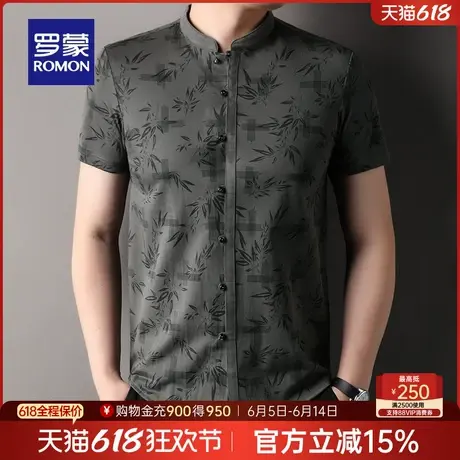 罗蒙男士时尚潮流新中式印花短袖衬衫2025夏季新款宽松百搭衬衣男商品大图