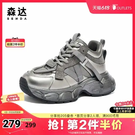 森达老爹鞋女款冬季户外运动风显高厚底休闲鞋XJH01DM4商品大图