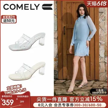 康莉2025新款夏季高跟拖鞋外穿高级感透明胶片仙女风拖鞋粗跟凉拖商品大图