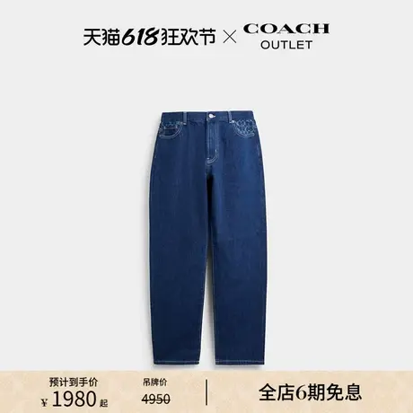 【新品】COACH/蔻驰奥莱男士直筒型宽松舒适牛仔丹宁裤商品大图