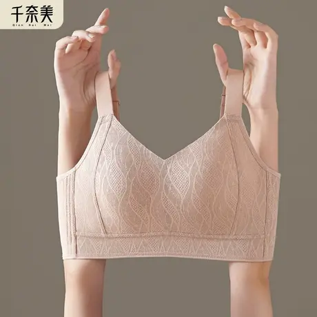 千奈美大胸显小内衣女薄款全罩杯收副乳防下垂大码无痕文胸罩商品大图