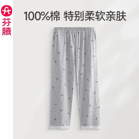 芬腾女士纯棉睡裤夏季薄款长裤宽松休闲透气加大码全棉外穿家居裤图片