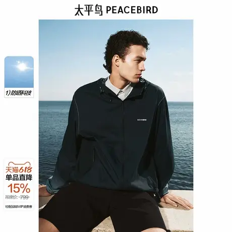 【太平鸟自在轻锋衣】太平鸟男装潮流黑色连帽夹克外套B2BCF2A02图片