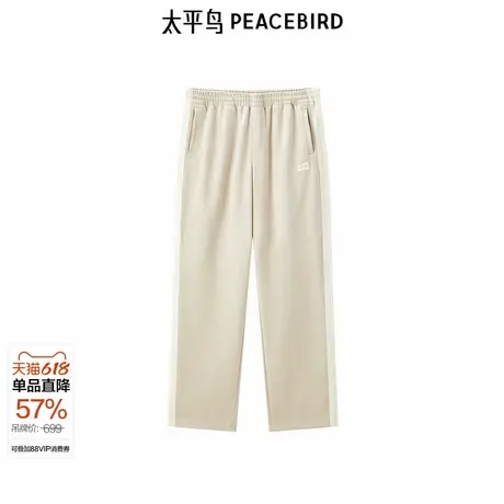 【商场同款】太平鸟男装24秋季新款雪尼尔提花休闲裤 B2GME3280商品大图