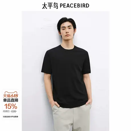 【商场同款】太平鸟男装 休闲T恤印花纯色修身圆领T恤 B1EEF2234图片