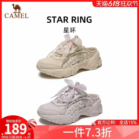 骆驼星环运动鞋女2025新款鞋子女鞋休闲轻便增高老爹鞋百搭半拖鞋商品大图