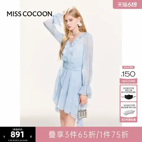 可可尼cocoon荷叶边收腰连衣裙吊带两件套欧若风度假穿搭气质裙子图片