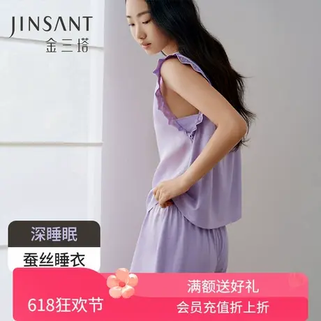 深睡眠蚕丝睡衣】真丝针织睡衣女宽松无袖睡裙衣裤套家居服金三塔商品大图
