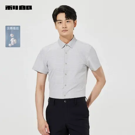 【商场同款】利郎官方桑蚕丝短袖衬衫男士2025夏季衬衣25XZC1091S图片
