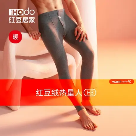 红豆男士发热保暖裤加厚色纺磨毛棉毛裤打底秋裤单件毛线裤秋冬天商品大图