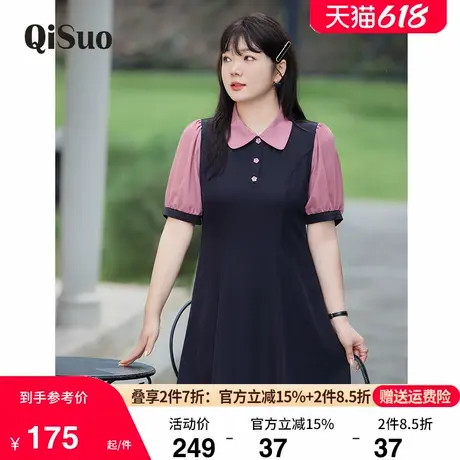 夏装新款气质翻领收腰显瘦遮肉A字裙大码胖MM短袖茶歇桔梗连衣裙图片