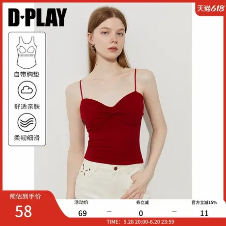DPLAY【惠品】2025年夏季新款红色吊带女一体式胸垫显瘦美背小衫图片