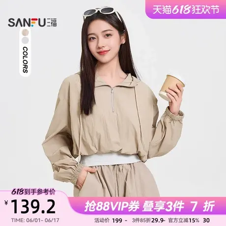 三福开春外套2025新款洋气花苞兜摆假两件连帽短款春季女装499423商品大图