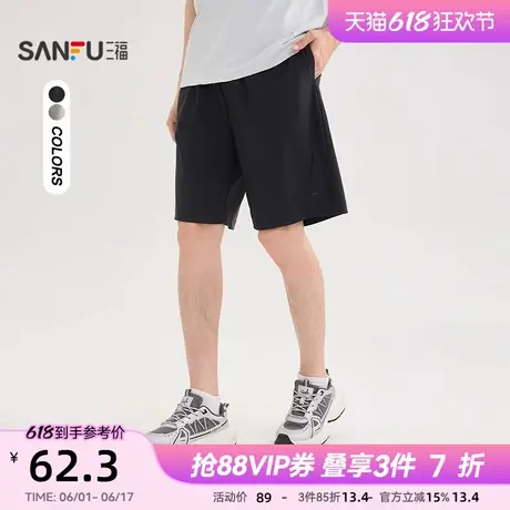 三福2025夏季男士撞色户外运动风短裤 宽松橡筋腰头裤子498542图片