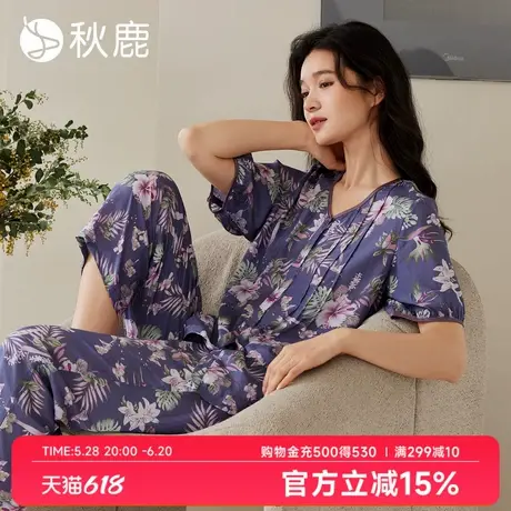 秋鹿柔软丝滑人棉贡缎睡衣女春夏法式碎花短袖家居服套装吸湿速干商品大图