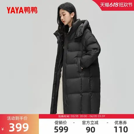 鸭鸭羽绒服女士2024冬季反季过膝中长款加厚宽松连帽鸭绒休闲外套商品大图