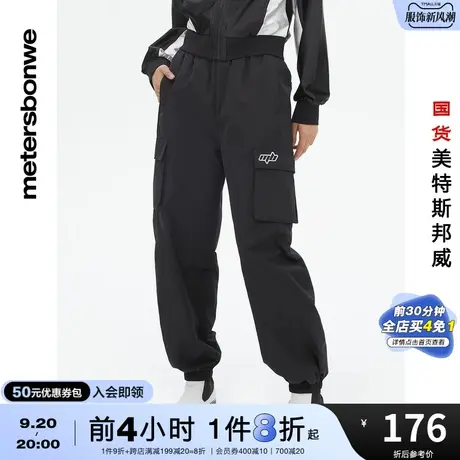 国货美特斯邦威慢跑裤女休闲裤春夏休闲工装时尚简约运动长裤商品大图
