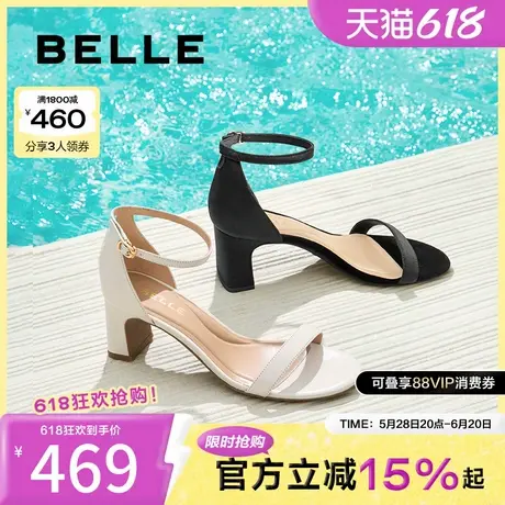 百丽一字带凉鞋拖女2025夏季新款豹纹黑色粗高跟单鞋子D8V1DBY5图片