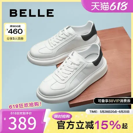 百丽时尚百搭小白鞋男2025新款春季厚底增高撞色休闲板鞋A1826AM5商品大图