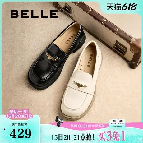 百丽海鸥乐福鞋女2025新款软底不累脚小皮鞋深口单鞋子D7D1DAA5商品大图