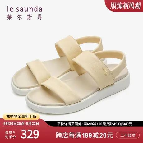 莱尔斯丹秋冬新款休闲风一字带后空平底凉鞋2M37901图片
