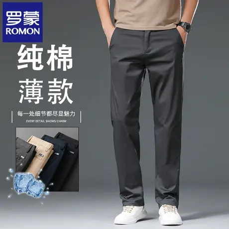 罗蒙轻薄纯棉直筒休闲裤男简约宽松纯色西裤2025夏季薄款长裤N2Z图片